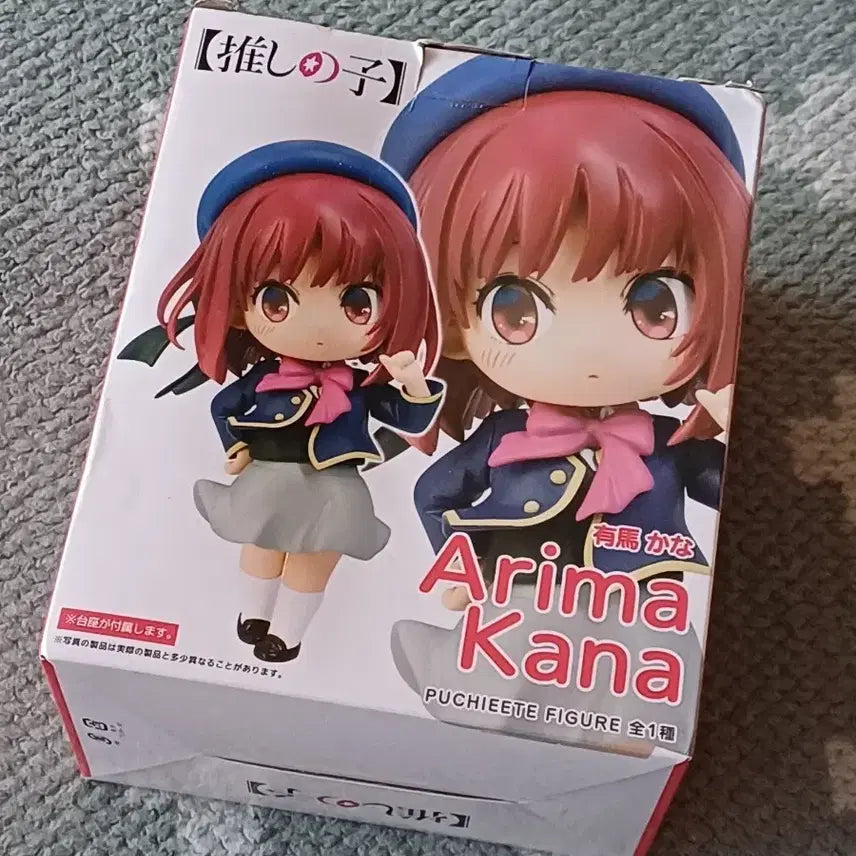 최애의 아이 아리마 카나 푸치에테 타이토 피규어
