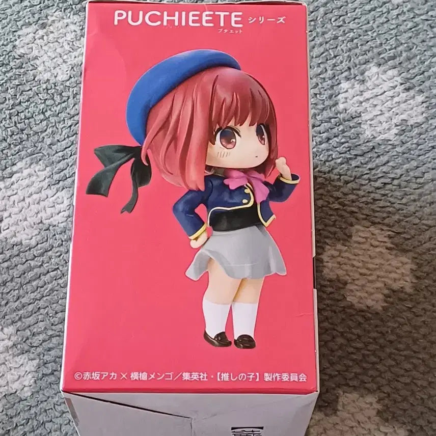 최애의 아이 아리마 카나 푸치에테 타이토 피규어