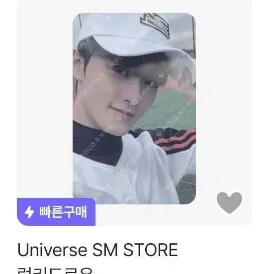 NCT 야구마크 Universe 럭키드로우 포카