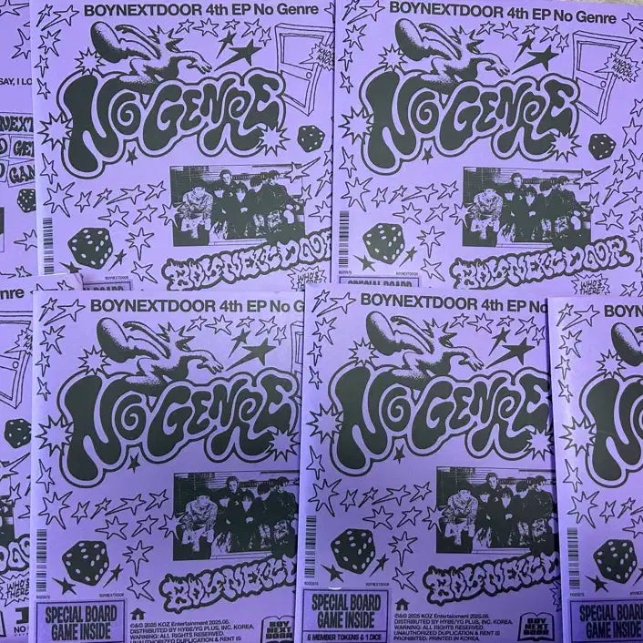 보넥도 탈덕처분 합니다!