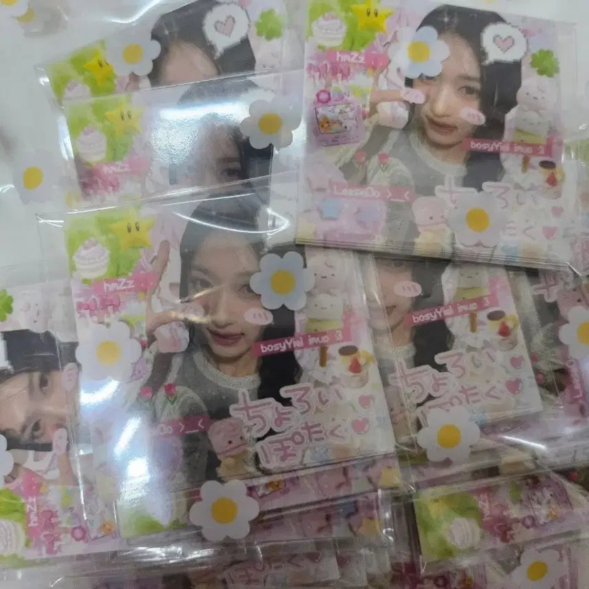 IVE아이브 I AM아이엠 위드뮤 럭드 -유진-