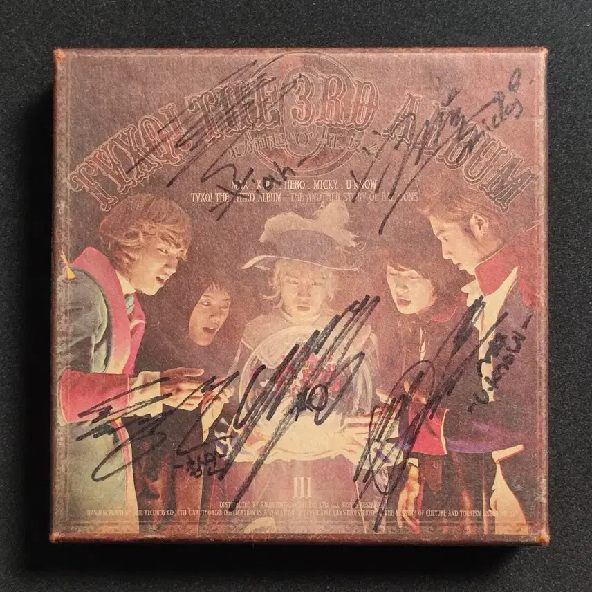 동방신기 TVXQ 친필 싸인 앨범 kpop