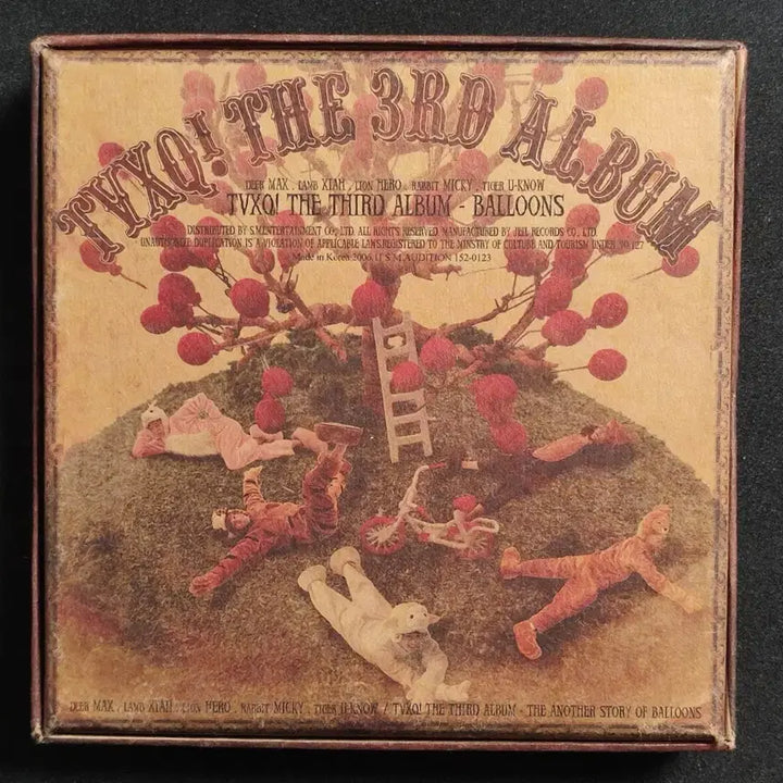 동방신기 TVXQ 친필 싸인 앨범 kpop