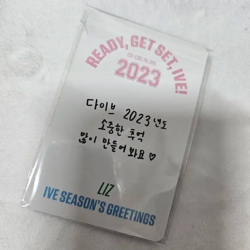IVE아이브 LIZ리즈 2023년 시즌그리팅