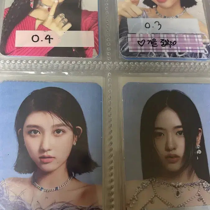 아이브 러브다이브 포카 팔아요!!!