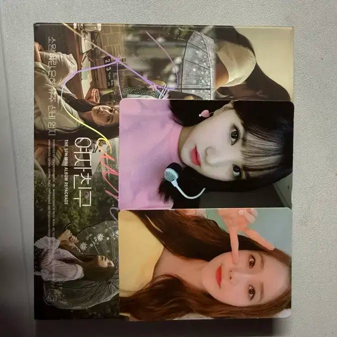 여자친구 여름비 포카O