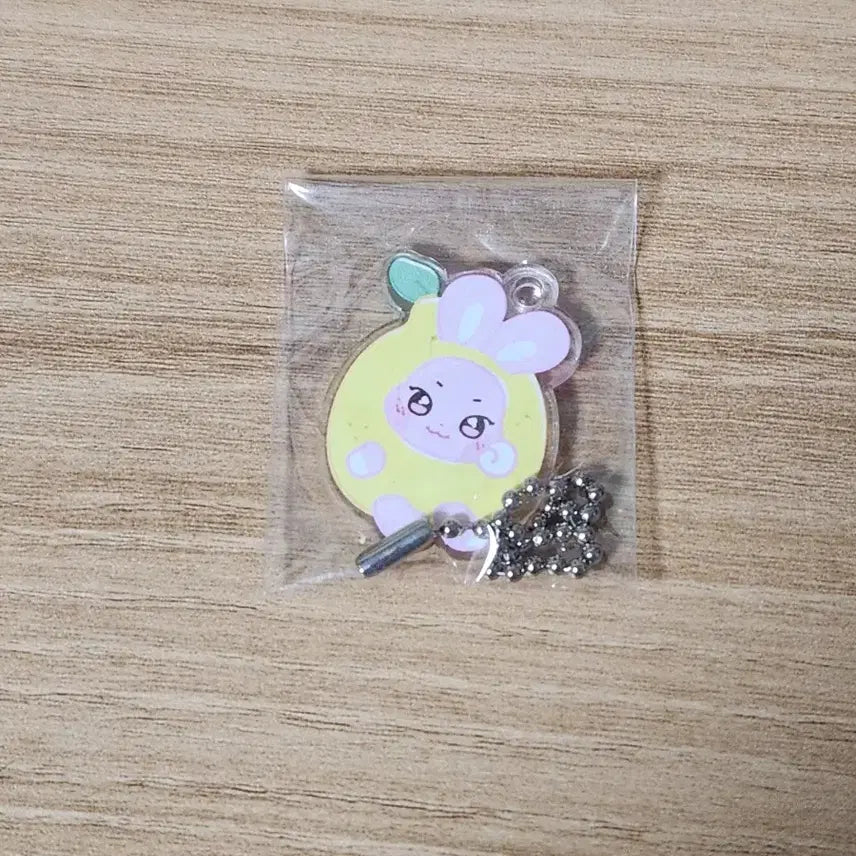 에이티즈 애니티즈 떵별이 키링 미개봉