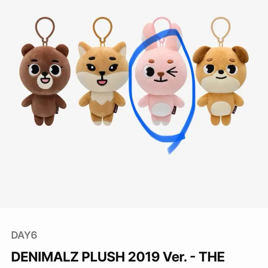 데니멀즈 19버전 필 판매 (윙끼)