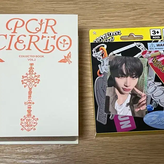 보넥도 굿즈 일괄