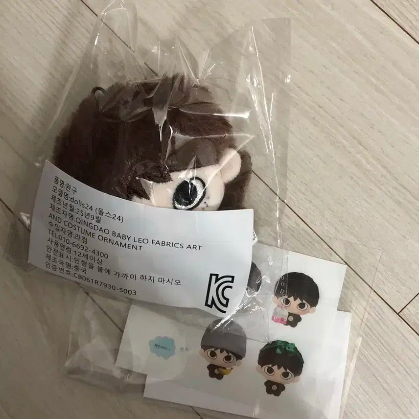 라이즈 소희 또싱이