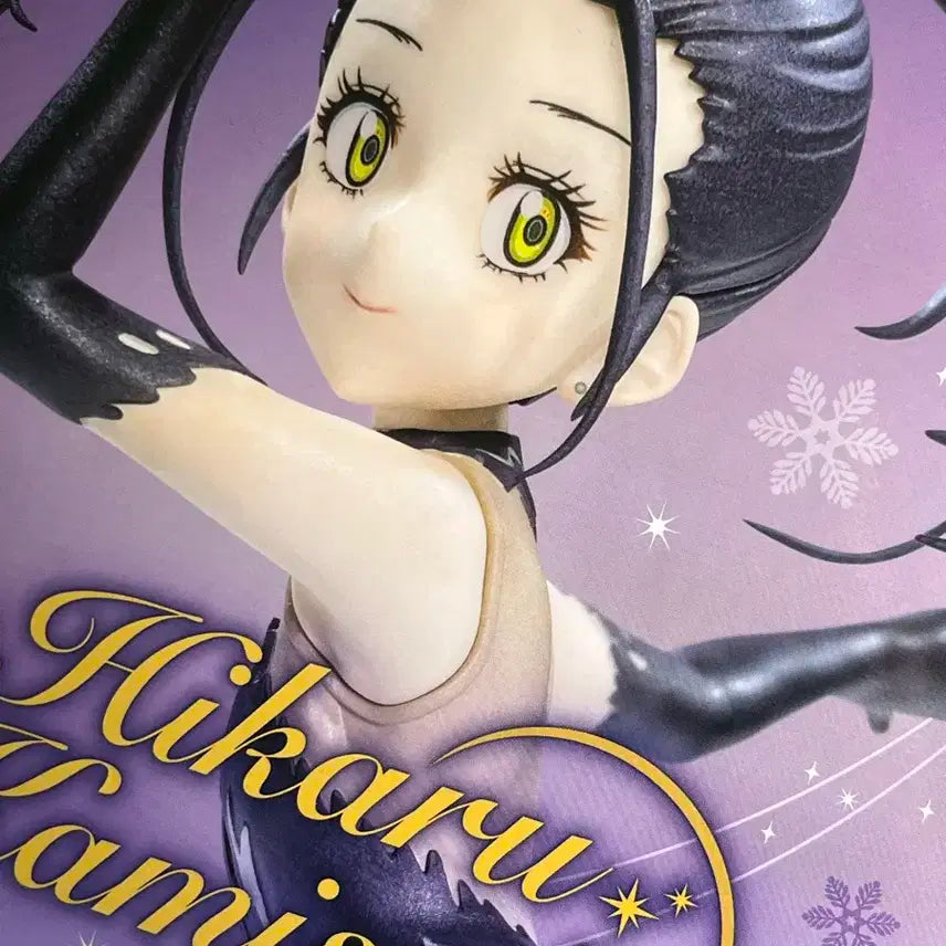 메달리스트 히카루 피규어 (개봉)