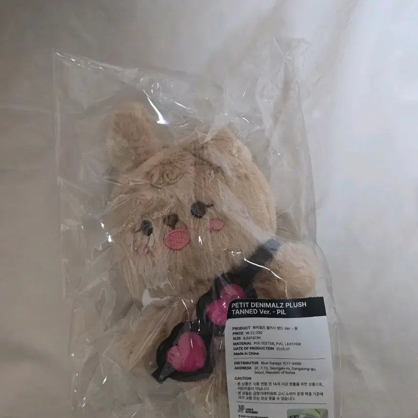 데이식스 쁘띠멀즈 태닝멀즈 필 미개봉 양도