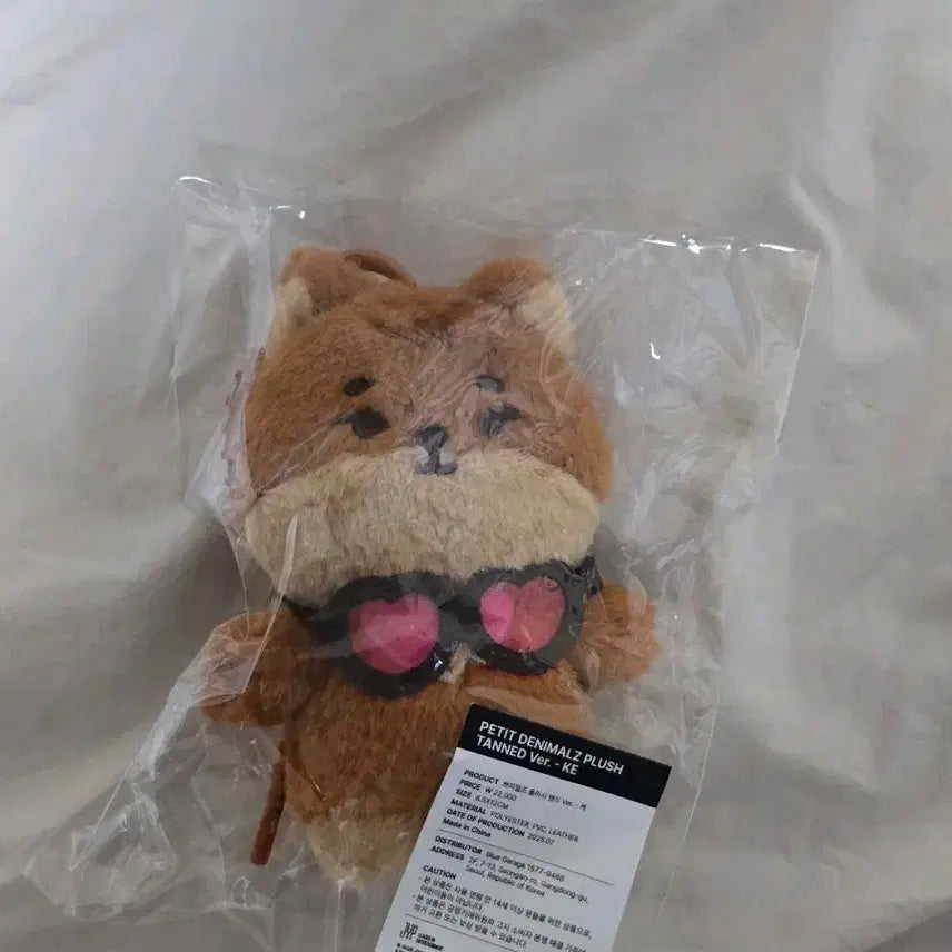 데이식스 쁘띠멀즈 태닝멀즈 케 미개봉 양도