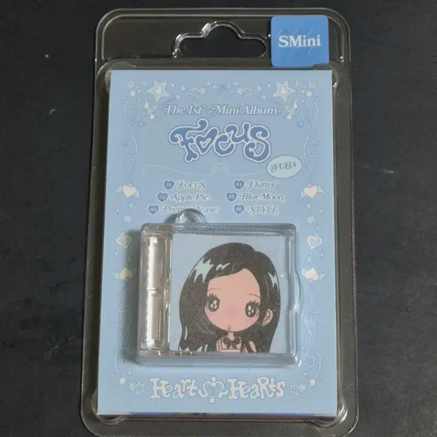 하투하 유하 스미니 미개봉 양도