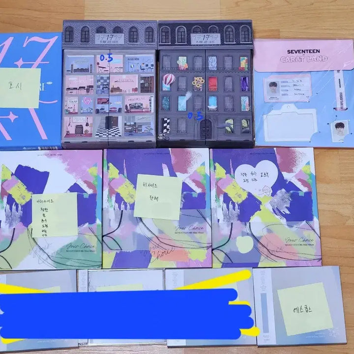 세븐틴 앨범, 시그 팝니다 (바로결제 가능)