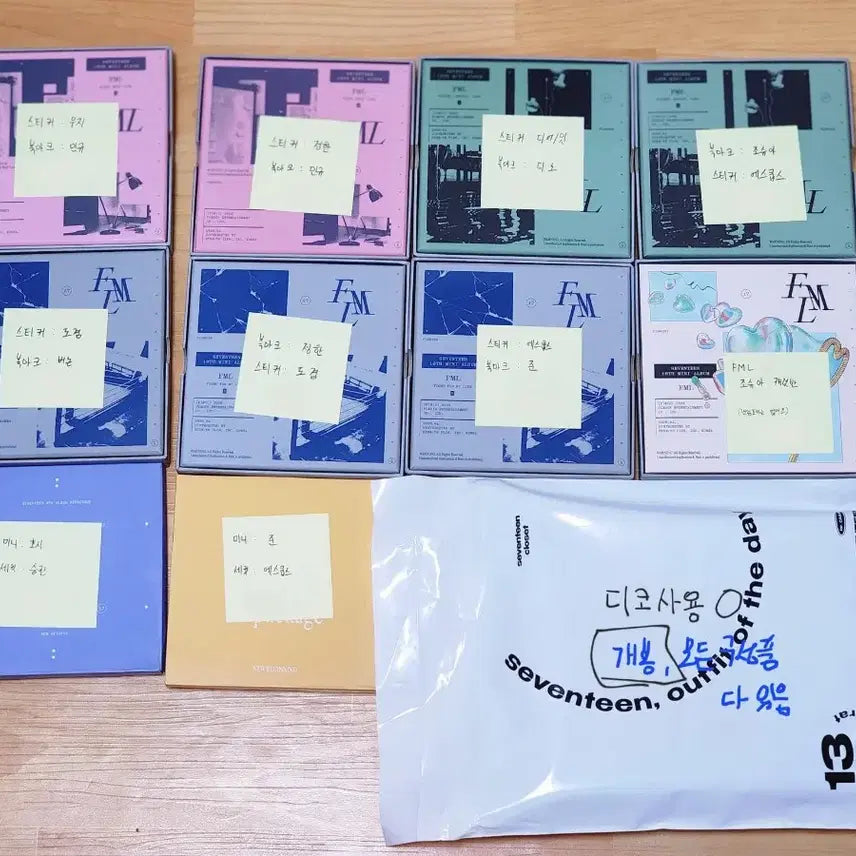 세븐틴 앨범, 시그 팝니다 (바로결제 가능)