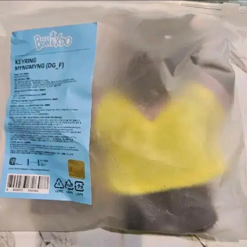 새상품) 쁘넥도 멍멍이 키링 판매합니다