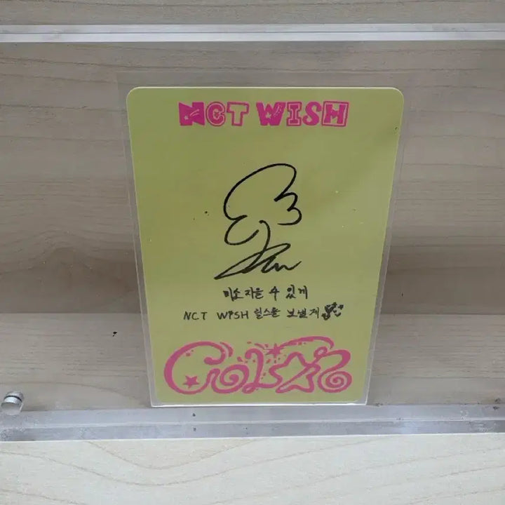 엔시티위시 컬러 쥬얼 포카 재희