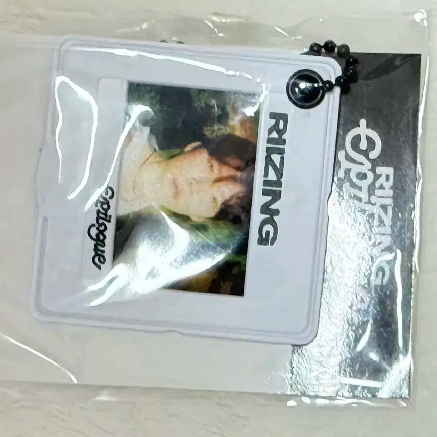 라이즈 은석 에필로그 필름키링