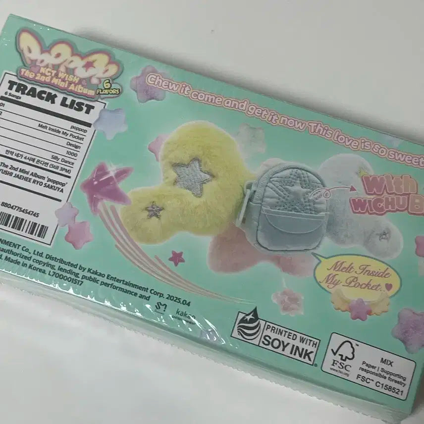 엔시티위시 미개봉 팝츄 양도합니다!