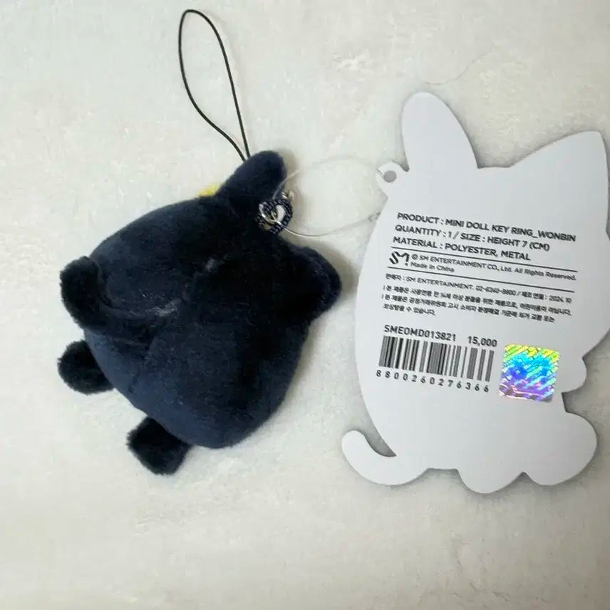 라이즈 원빈 미니 인형 토냥덕 키링 판매 (택있음) / 미사용