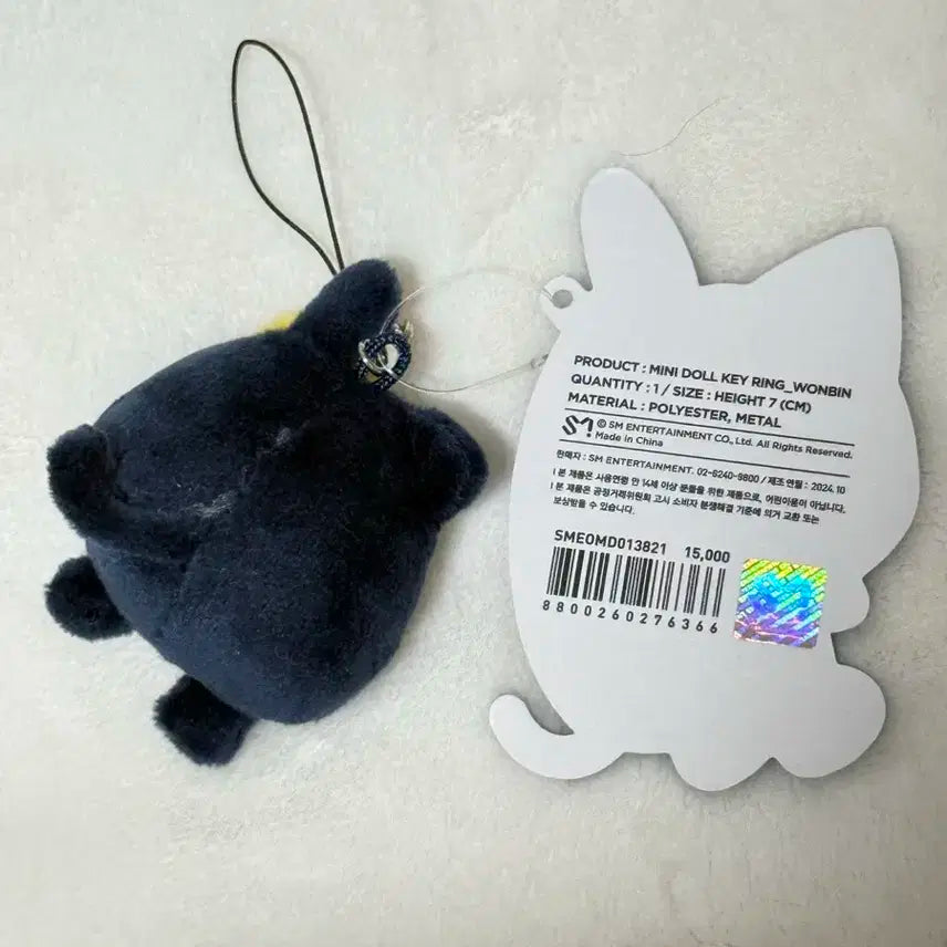 라이즈 원빈 미니 인형 토냥덕 키링 판매 (택있음) / 미사용