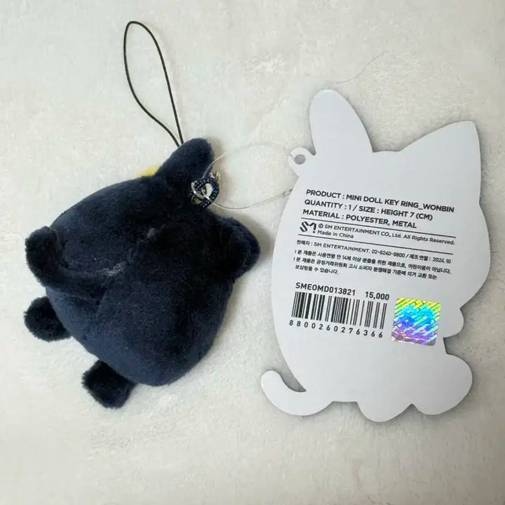 라이즈 원빈 미니 인형 토냥덕 키링 판매 (택있음) / 미사용