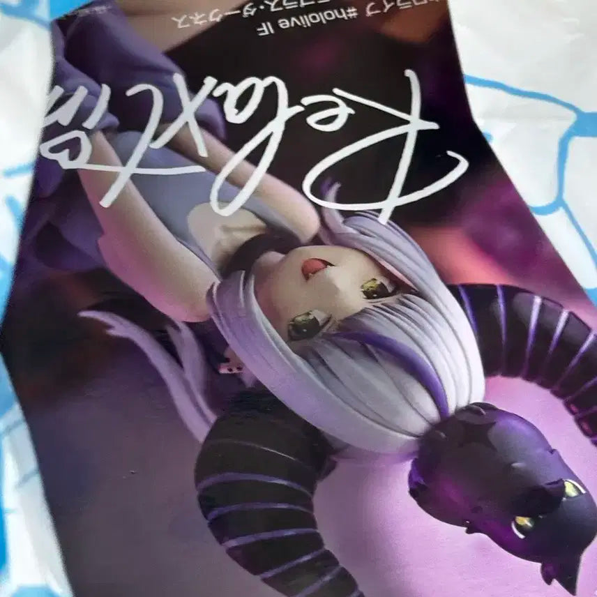 (미개봉.최저가) 홀로라이브 라플라스 다크니스 피규어