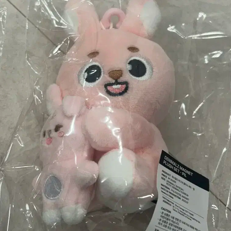 데이식스 원필 데니멀즈 필끼 나 안아 인형