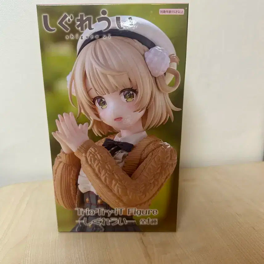 시구레 우이 Trio-Try-iT 피규어 버튜버!