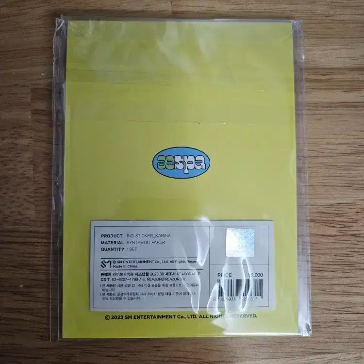[원가양도]에스파 카리나 #potd 전시회 스트커 포카 세트 Karina
