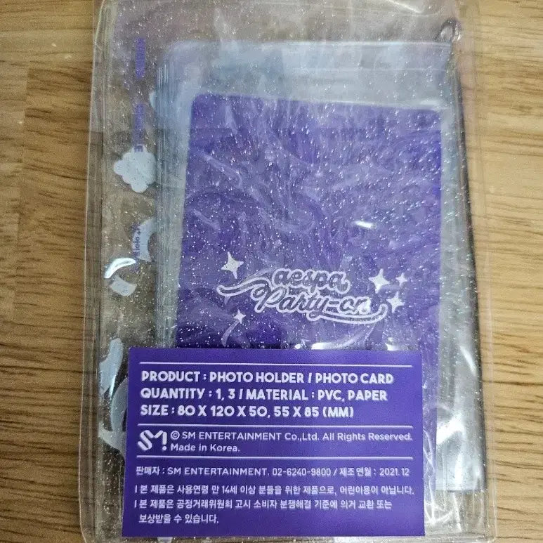 [원가양도] 에스파 XR LIVE Party-On 포카 홀더세트