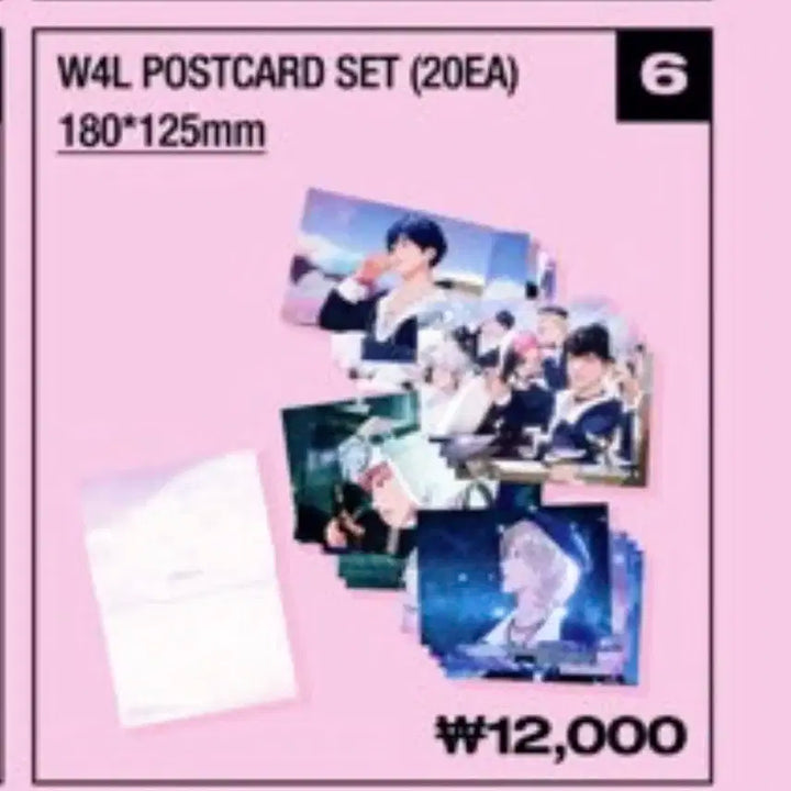 플레이브 더현대 팝업 포카세트