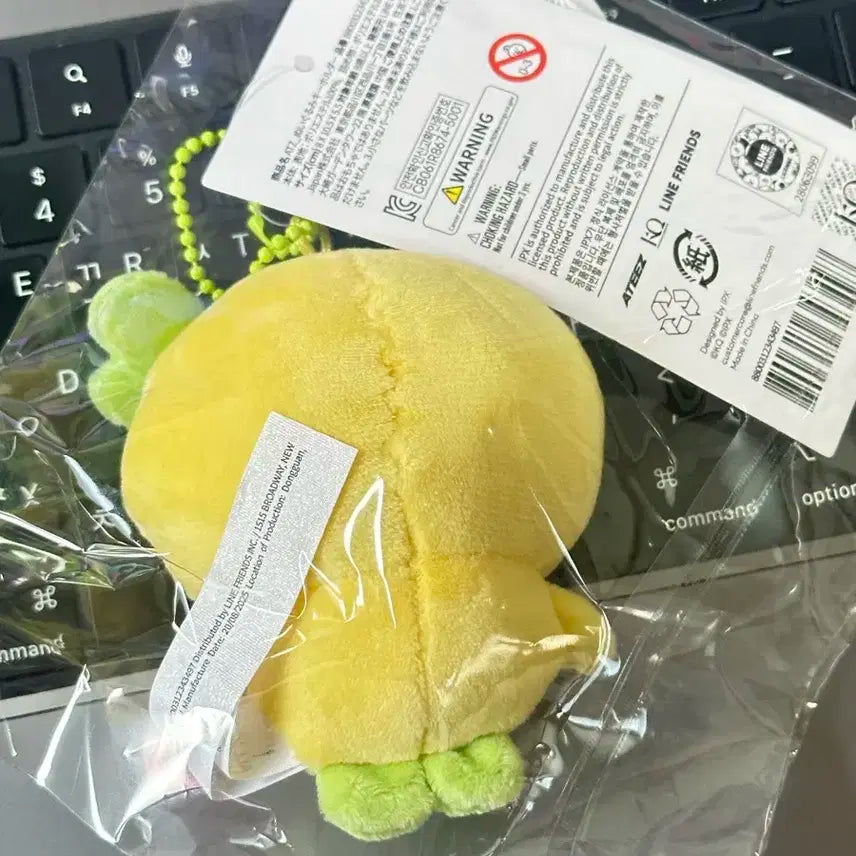 (미개봉) 마이티즈 밍요 에이티즈 민기 라인프렌즈 미니 인형 키링