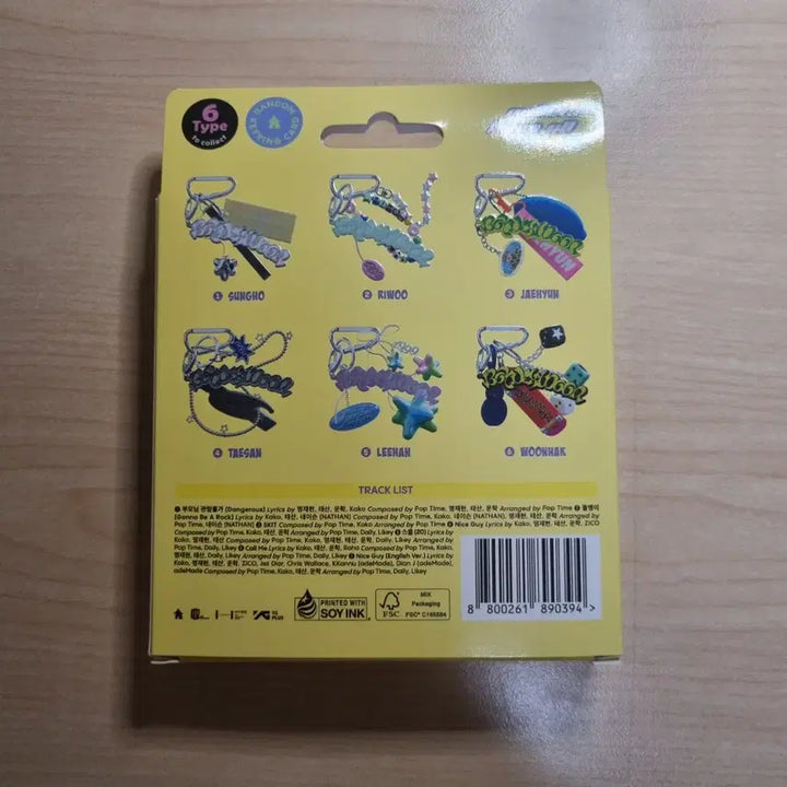 보넥도 태산 19.99 클링크 버전 개봉앨범 양도 판매