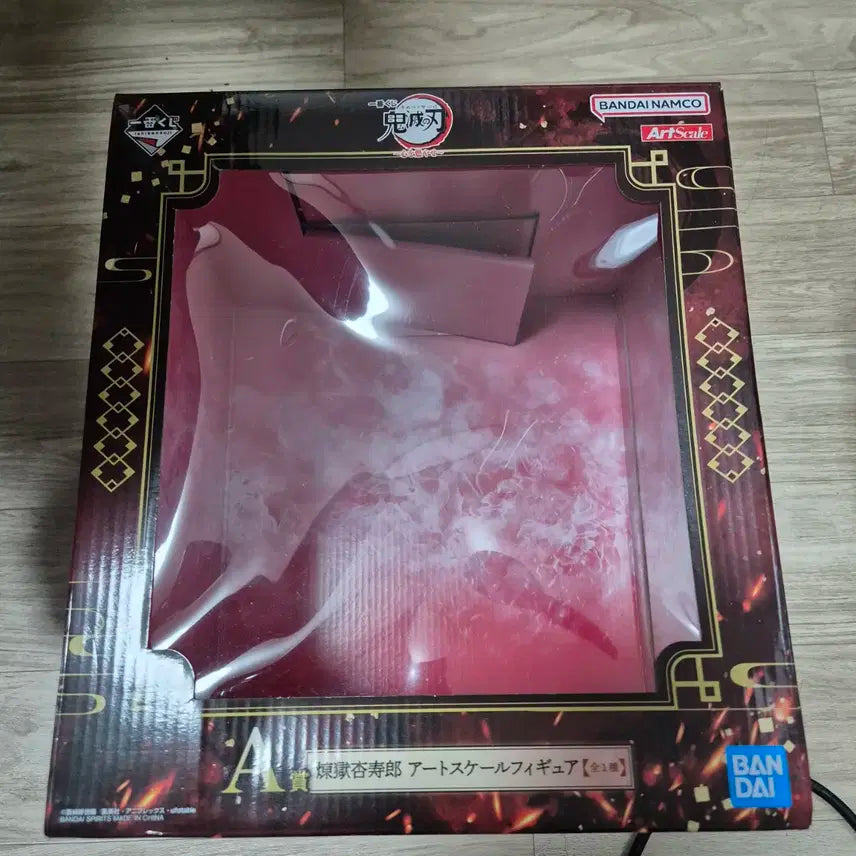 렌고쿠피규어 이사때메 처분합니다.