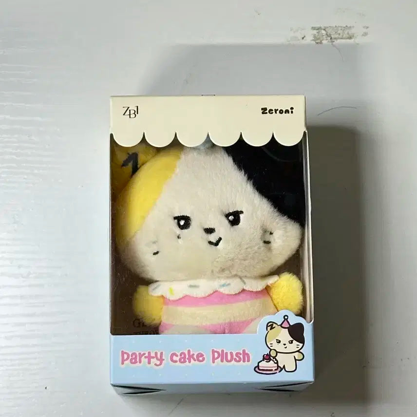 (특전포함) 제로니 리니니 라인프렌즈 리키 제베원 홈 파티 인형