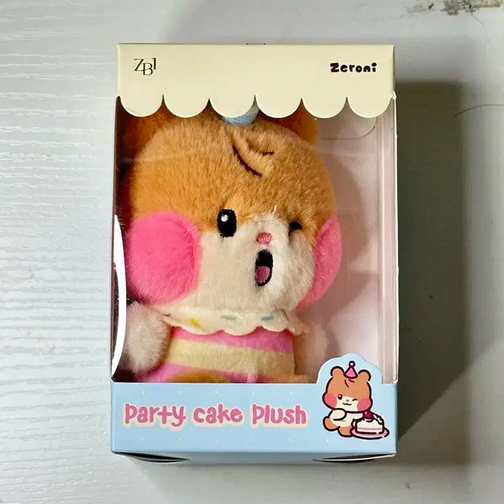 (특전포함) 제로니 비니니 라인프렌즈 한빈 제베원 홈 파티 인형