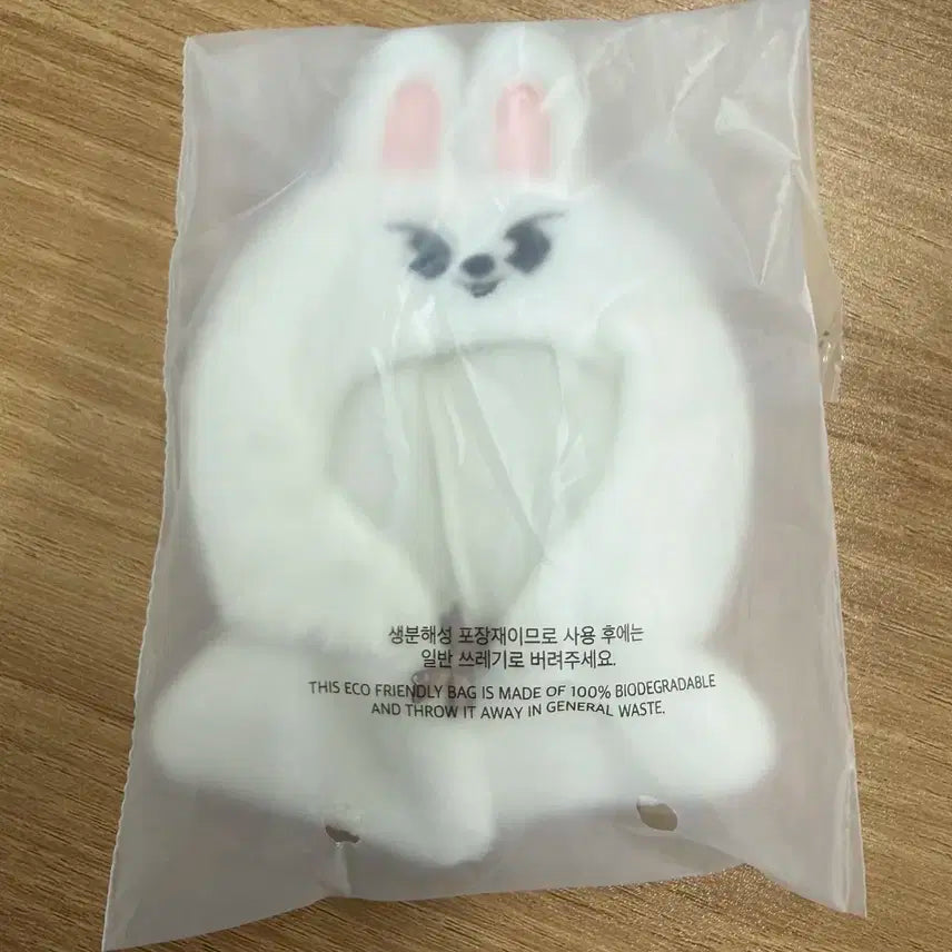 스키즈 리빗 스키주 10cm 아웃핏