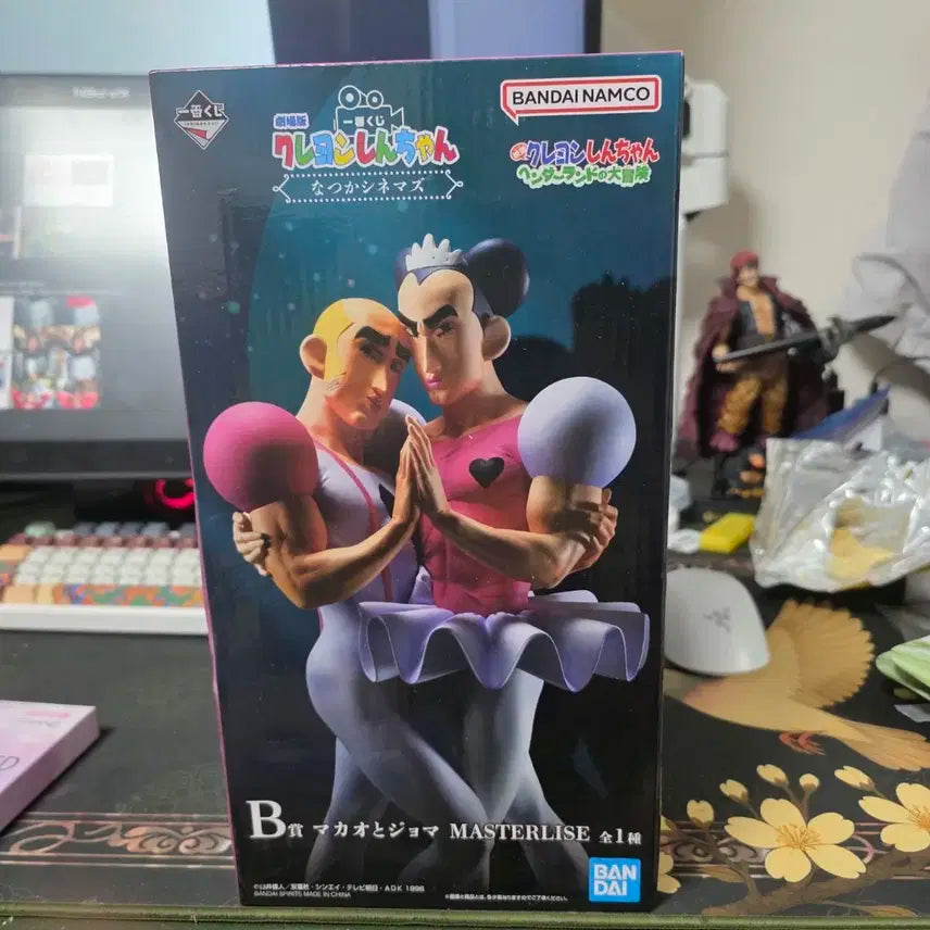 중성마녀 미개봉