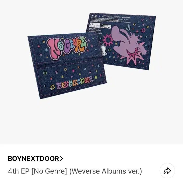 급처)보넥도 No Genre 위버스 ver.