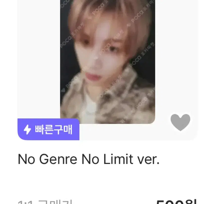 급처)보넥도 태산 No Genre 포카