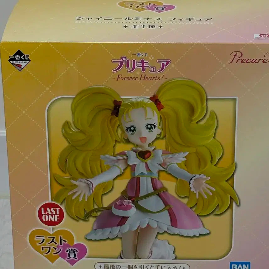 반다이 프리큐어 샤이니 루미너스 피규어 라스트원상 새상품입니다:)