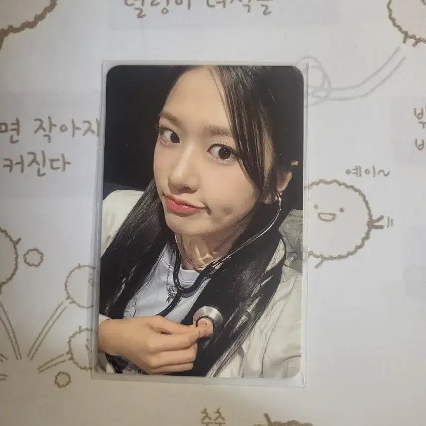 아이브 유진 메이크스타 특전 의사.ver