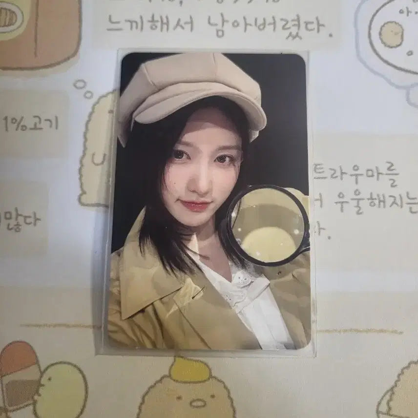 아이브 가을 메이크스타 탐정.ver