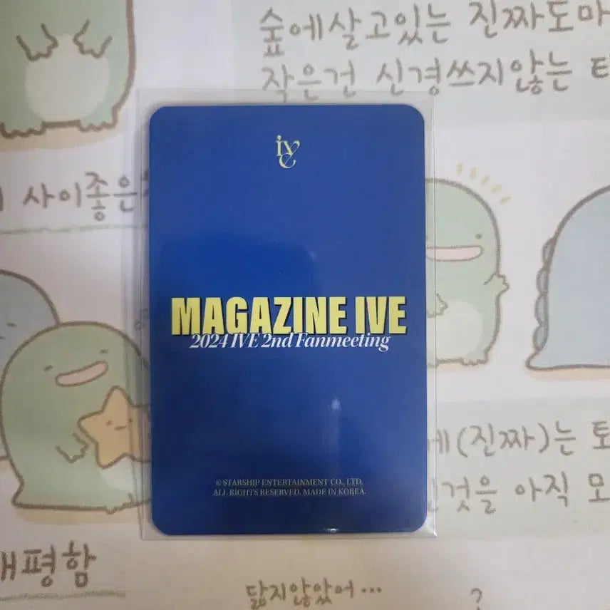 아이브 레이&유진 포카