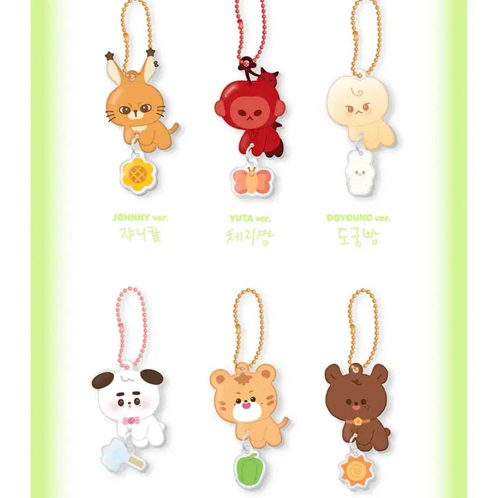 솜뭉칠 정우 키링 양도 무배