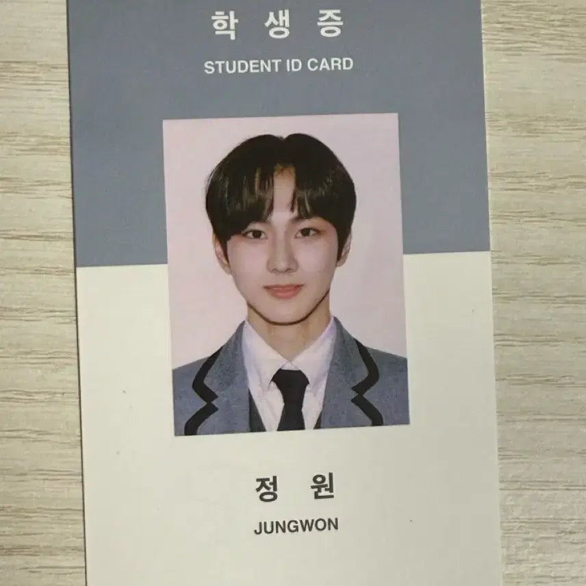 엔하이픈 2021시즌그리팅 정원 학생증