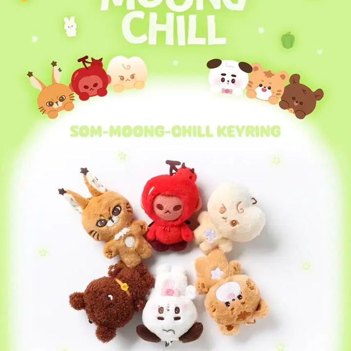 엔시티127 솜뭉칠 키링 유타