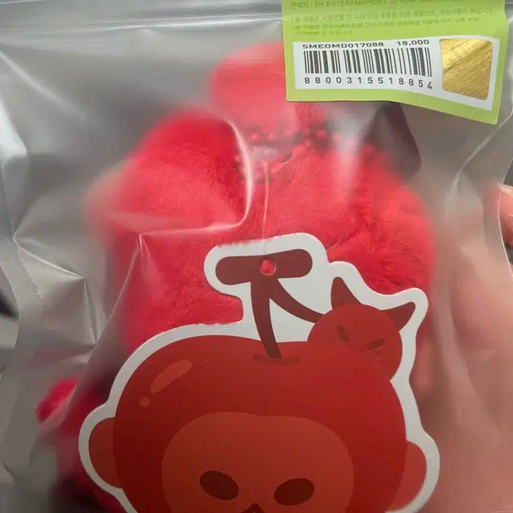 엔시티127 솜뭉칠 키링 유타